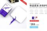 小米生态链素士牙线发布：9.9元50支