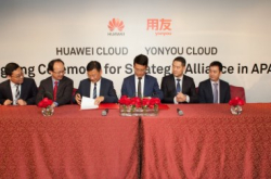 华为云国际与用友国际达成战略合作加速亚太区企业数码创新