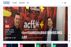 从IT媒体Allin区块链 耳朵财经获Wemedia数百万元天使轮融资