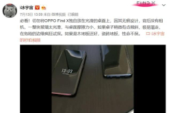 OPPOFindX真实用户接二连三发出警告 入手前做好这一心理准备