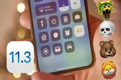 iOS11.3正式版要不要升？网友亲测：流畅的一塌糊涂