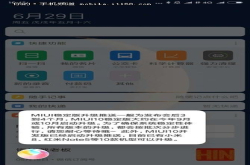 小爱同学爆料：MIUI10稳定版最快9月推送
