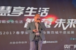 “黑科技”加持 萤石新品发布会全程都是“知识点”