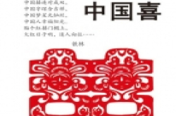 工信部再谈4G资费，习总能否一锤定音