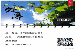 俄罗斯想分化美国面临新一轮制裁｜预警：Struts2S2-057远程代码执行漏洞｜伊朗被视为新威胁