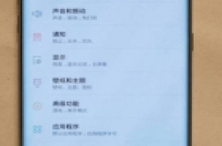 三星S8正面效果图曝光：没有Home按键