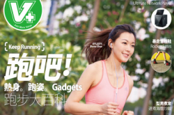 【PCM#1122】跑吧KeepRunning跑步大百科热身。跑姿。Gadgets