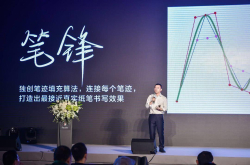 掌阅发布超级智能本iReaderSmart