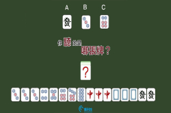 农历过年返乡大小事之麻将必自摸，听牌决定一瞬间！
