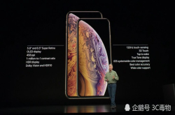 iPhoneXS卖的这么贵是有原因的这个设计你们都没注意到