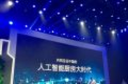 与未来厨房对话 华帝魔碟等智能产品首次亮相