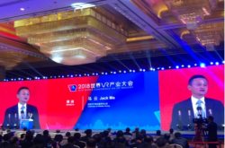 马云：VR行业与实体经济紧密结合才有真正的未来