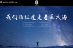 松果电子官微上线首款CPU将用于小米5C