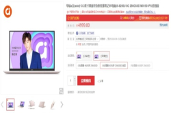 性能出众华硕a豆13即将c位出道