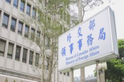 领务局民众服务Email密码规则遭破解！殃及117间外馆，恐外泄上万笔民众个资