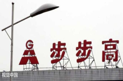 vivo和oppo这么火 那他们是不是一家呢？网友：原来一加这么牛