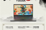 预约破万 联想拯救者Y9000K你约了吗？