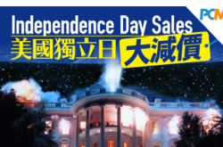 【网购攻略】IndependenceDaySales美国独立日大减价