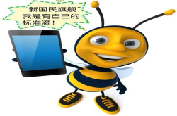 国民旗舰手机那么多 新国民旗舰又来了 且看我的标准