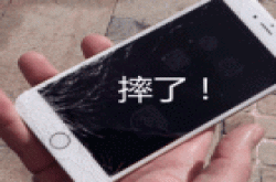 这款新年限量手机壳，污渍一擦瞬间如新，手感如婴儿肌..