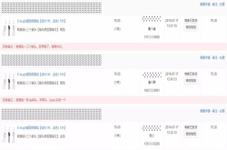 这款网红包 凭什么获得了球星大佬的喜爱 还气哭了一众小偷？