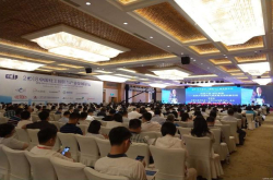 气体光谱分析仪亮相2018中国化工园区与产业发展论坛