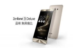 年度最强手机AsusZenFone3Deluxe尊爵版限量发售！想买要知唯一途径