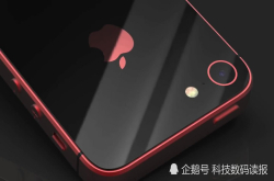 配色如此诡异妖艳的iPhoneSE2拿在手中绝对吸引眼球