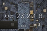 HTC预告5月23日发布新机应该就是U12+