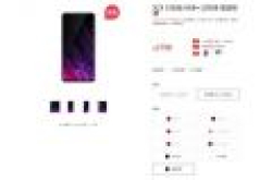 vivo X23幻彩版星语新愿新配色预售 价格2798元