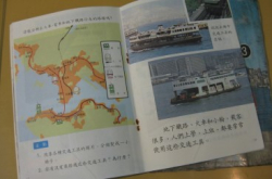 免费游我们的童年回忆湾仔篇（上）