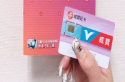 消基会抽查预付卡100%违规设使用期限，NCC：将要求业者改善
