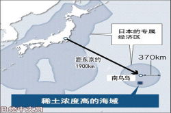 日本发现储量巨大的海底稀土矿