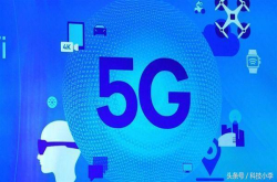 华为正式宣布5G提前 使高通措手不及 网友：支持