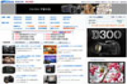全新版面、全新功能、手机频道︰全新DCFever.com起动
