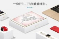 看看你有没有Apple更新“过时/停产”产品