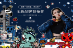 2017年锦华新品发布会前瞻：新形象，更出彩