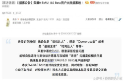 全系列荣耀9手机开启新一轮EMUI8.0beta升级：赶紧加入