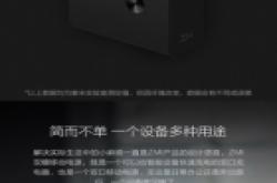 zmi紫米双口usb充电器仅售99元