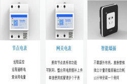 物联网平台蜂电完成6000万元A＋轮融资 将进入智能制造、智慧城市领域