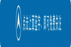 徕卡：索尼E卡口根本不是为全画幅设计的