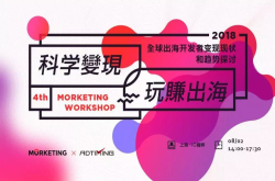 在热skr的2018ChinaJoy 你需要这份跑会指南