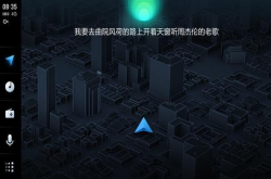一句话可下达三个指令AliOS语音识别支持多任务处理