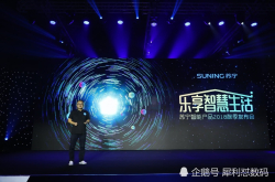 苏宁发布10款智能硬件及智能系统从卧室覆盖到厨房