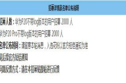 华为手机再迎GPUturbo升级 这次是P20 先到先得