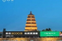 前后2000万像素 OPPO R11亮相多地标