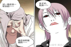 《一人之下》强势无比马仙洪 像个傀儡 姐姐面前是个乖弟弟呢