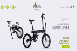 骑记电动助力折叠自行车不是来自小米？让我们来厘清一下...
