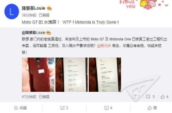 motog7真机曝光水滴屏工程机遭肆意贩卖