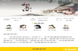 前瞻：风靡全球的谋杀之谜APP明日上线